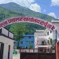 दार्चुला प्रशासन : सेवाग्राहीका लागि छुट्टै ईमेल, भाइबर र ह्वाट्सएप