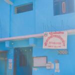 दुुहुँमा प्राविधिक कर्मचारीको फिल्ड भत्तामा ८ लाख ४ हजार १४ रुपैयाँ खर्च