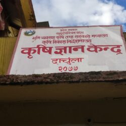 कृषकलाई कृषि सामग्री हस्तान्तरण