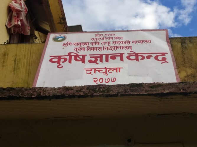 कृषकलाई कृषि सामग्री हस्तान्तरण