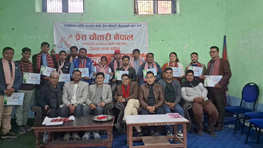 प्रेस चौतारी नेपाल दार्चुलाको अध्यक्षमा पुनः जोशी चयन