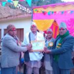 श्री लेक लुपुड माविमा ‘यदुलक्ष्मी अक्षयकोष’ स्थापना