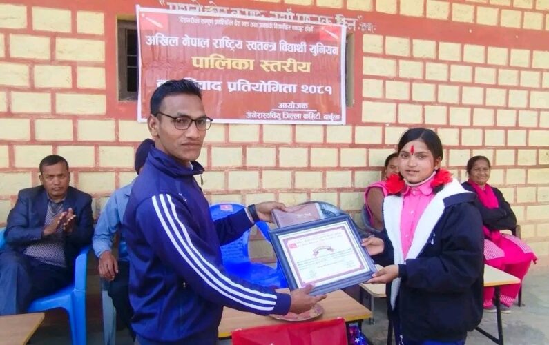 अनेरास्ववियुको जिल्लाभरी प्रतिभा पहिचान र विद्यार्थी जाँगरण अभियान