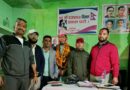 राप्रपा दार्चुलाले भोलि विरोध प्रदर्शन गर्दै