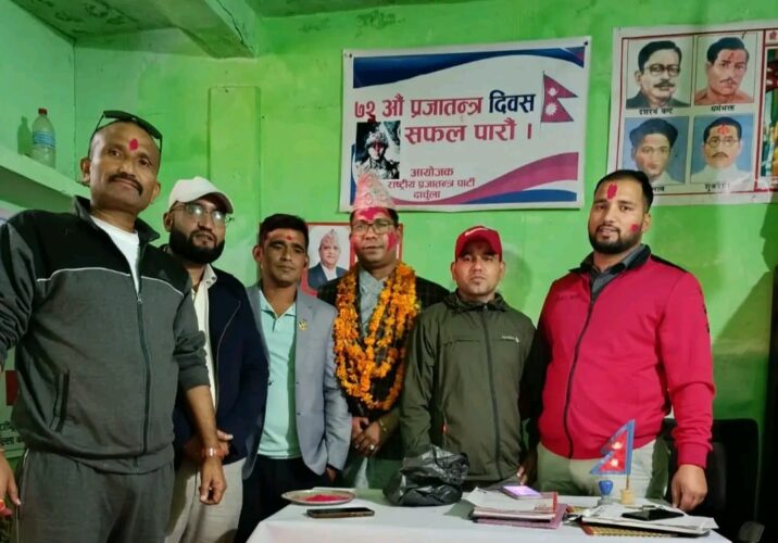 राप्रपा दार्चुलाले भोलि विरोध प्रदर्शन गर्दै