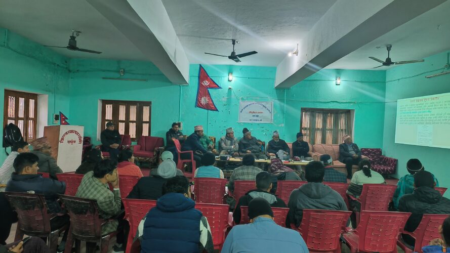 भूमि समस्या समाधान आयोग दार्चुलाको जिल्लास्तरीय अभिमुखीकरण