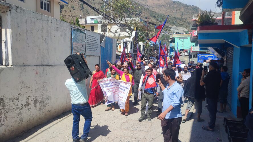 गणतन्त्रविरुद्ध राप्रपा दार्चुलाको विरोध प्रदर्शन