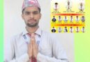 दार्चुला बहुमुखी क्याम्पसको स्ववियु अध्यक्षमा नेविसंघका बडू निर्वाचित, उनको प्यानलै विजयी