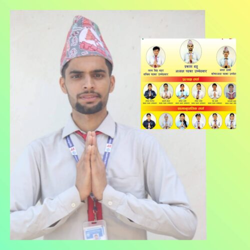 दार्चुला बहुमुखी क्याम्पसको स्ववियु अध्यक्षमा नेविसंघका बडू निर्वाचित, उनको प्यानलै विजयी