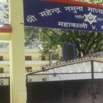 शिक्षक आन्दोलनले विद्यार्थी भर्ना अभियान प्रभावित