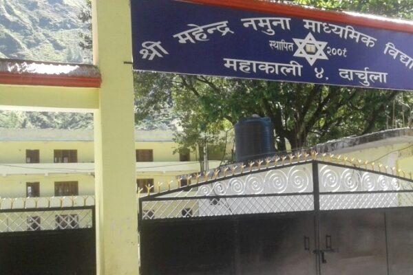 शिक्षक आन्दोलनले विद्यार्थी भर्ना अभियान प्रभावित