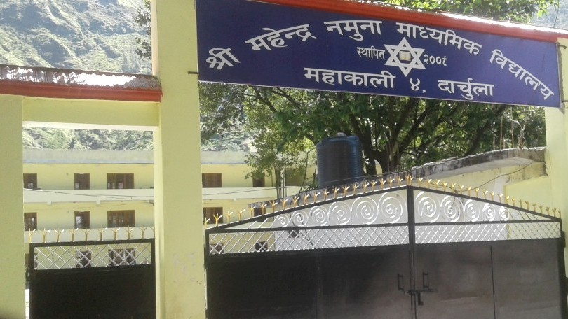 शिक्षक आन्दोलनले विद्यार्थी भर्ना अभियान प्रभावित