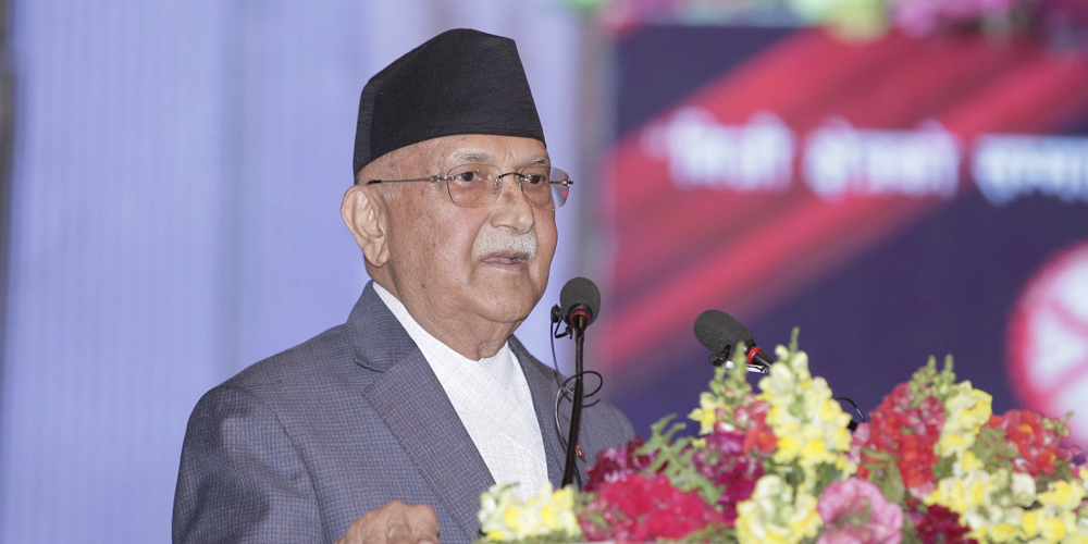मुलुकलाई आत्मनिर्भर बनाउँदै समृद्धिको ढोकासम्म पुर्‍याउन जरुरी छ : प्रधानमन्त्री ओली