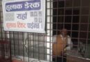 जिल्ला प्रशासनमा हुलाक टिकट विक्री काउन्टर स्थापना