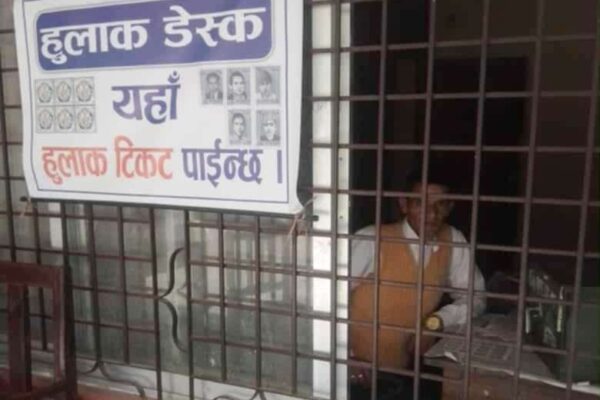 जिल्ला प्रशासनमा हुलाक टिकट विक्री काउन्टर स्थापना