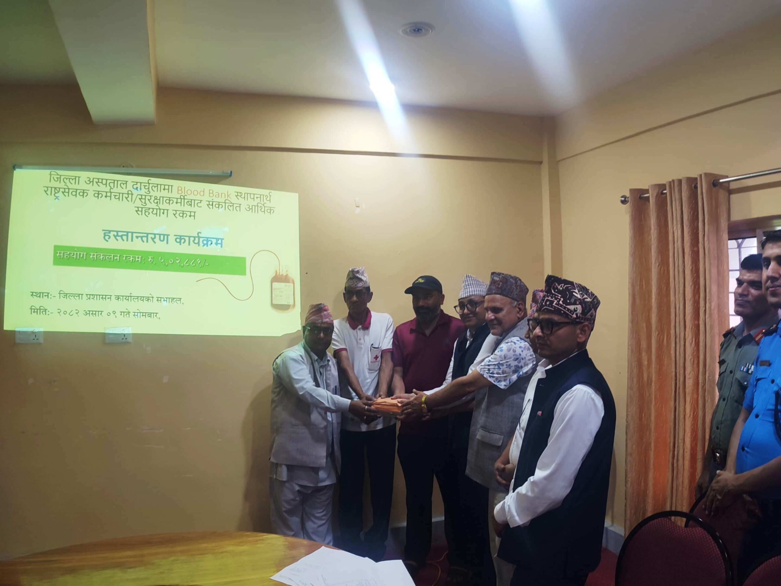ब्लड बैंक स्थापनाका लागि अग्रसरता : कर्मचारी र सुरक्षाकर्मीद्धारा ५ लाख रकम संकलन