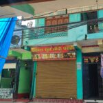 दार्चुलामा पनि सुनचाँदी व्यवसायी आन्दोलित, सबै पसल बन्द