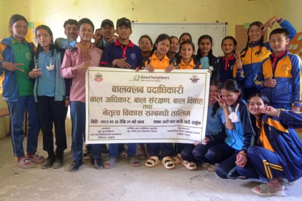 बालक्लव पदाधिकारीहरुलाई तालिम