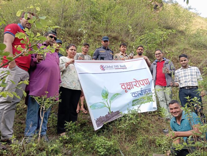 विश्व वातावरण दिवसमा ग्लोबल आईएमई बैंक दार्चुलाको वृक्षरोपण कार्यक्रम