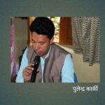 माननीय जी हारेको, खाननीय जी जितेको मेरो प्रदेश