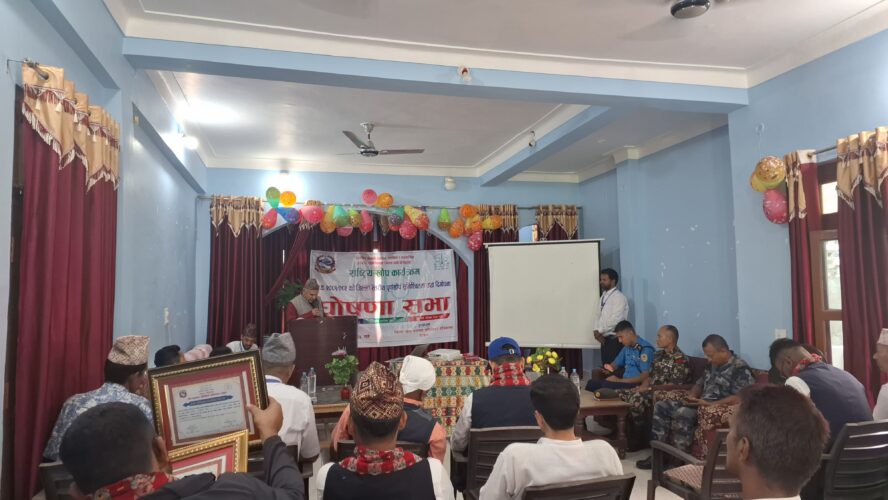 दार्चुला पूर्ण खोप सुनिश्चितता तथा दिगोपना घोषणा