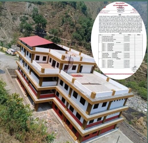 विपद् जोखिममा सावधानी अपनाउन नौगाड गाउँपालिकाको अपिल