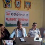 दार्चुला काँग्रेसले सम्मेलन लगायत भातृसंघका अधिवेशन मंसिरसम्म टुङग्याउने