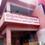 दार्चुला जिल्ला अदालतका सम्पूर्ण सेवा बन्द