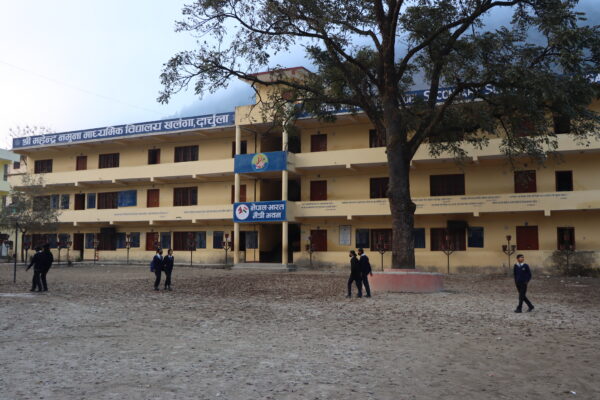 महेन्द्र माविका प्रशिक्षक र कर्मचारी गरी १५ जना हटाइए