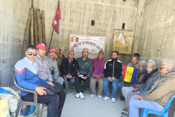 राप्रपा दार्चुला सङ्गठन विस्तारमा