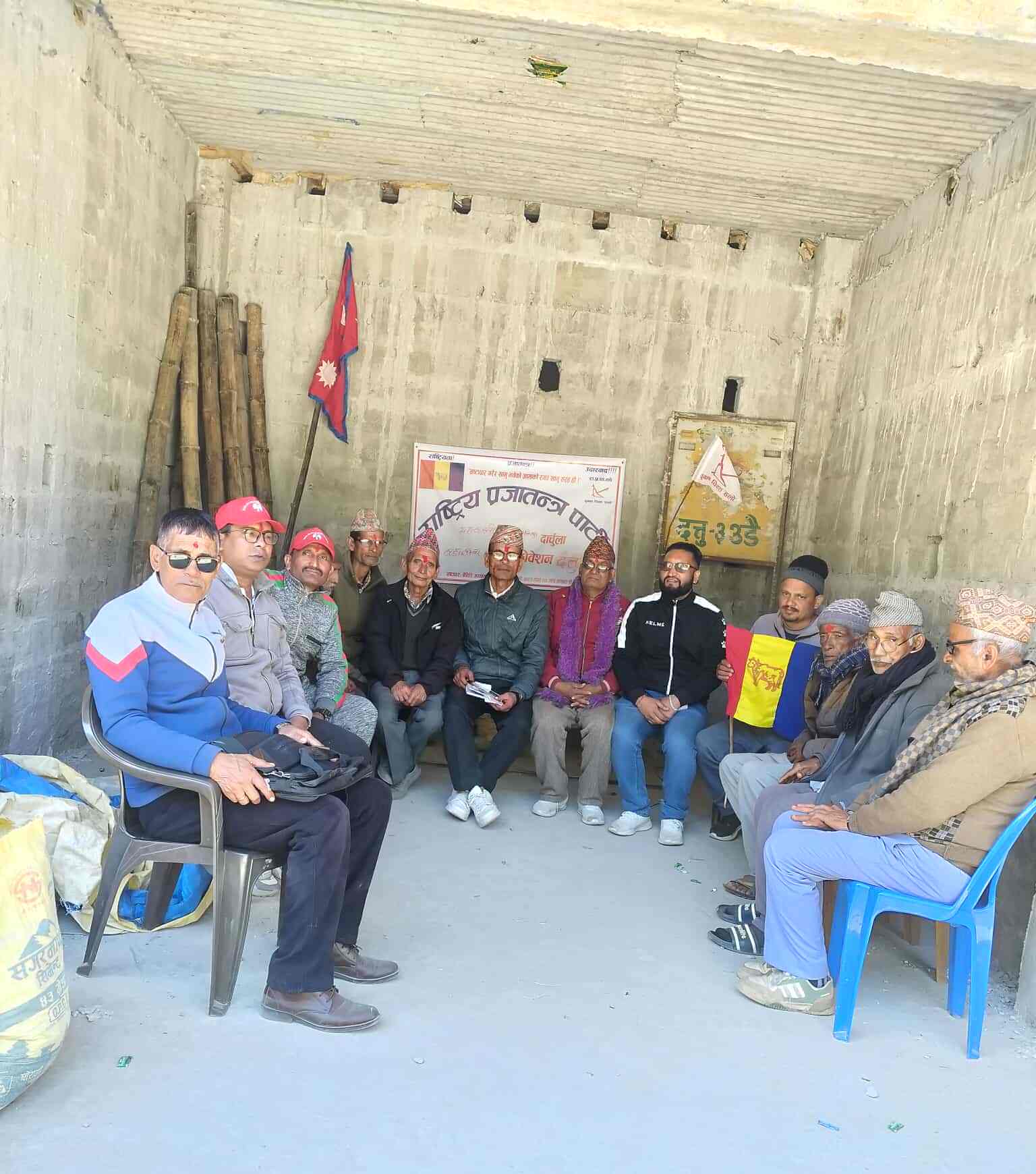 राप्रपा दार्चुला सङ्गठन विस्तारमा