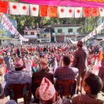 दार्चुलामा एमालेको जागरण सभा