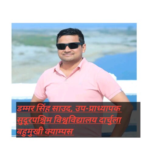 राष्ट्रहित केन्द्रित नयाँ राजनीतिक एकताको ऐतिहासिक सुरुवात