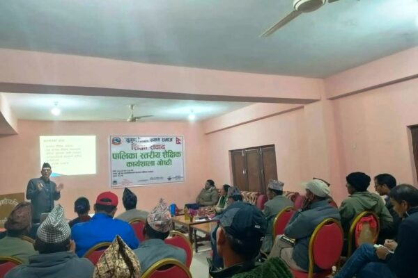 दुहुँमा पालिका स्तरीय शैक्षिक कार्यशाला गोष्ठी सम्पन्न