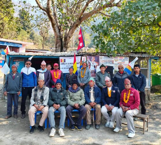 महाकाली नगरपालिका–९ मा राप्रपाको वडा कार्यालय स्थापना