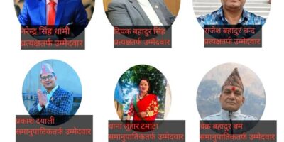 राप्रपा दार्चुलाले ग¥यो प्रतिनिधिसभा प्रत्यक्षतर्फ तीन जनाको नाम सिफारिस