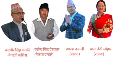 समानुपातिक सूचिमा दार्चुलाबाट तीन दलका चार जना