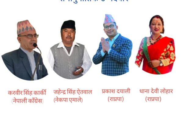 समानुपातिक सूचिमा दार्चुलाबाट तीन दलका चार जना