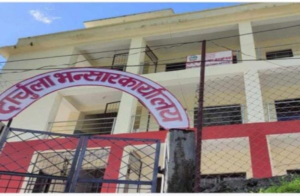 दार्चुलामा विविध कार्यक्रम गरी अन्तर्राष्ट्रिय भन्सार दिवस मनाइने