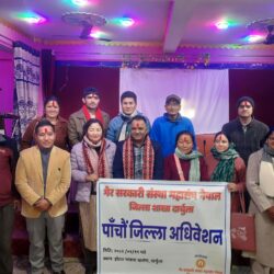 गैसस महासंघ नेपाल दार्चुलाको अध्यक्षमा कुँवर, १३ सदस्यीय समिति गठन