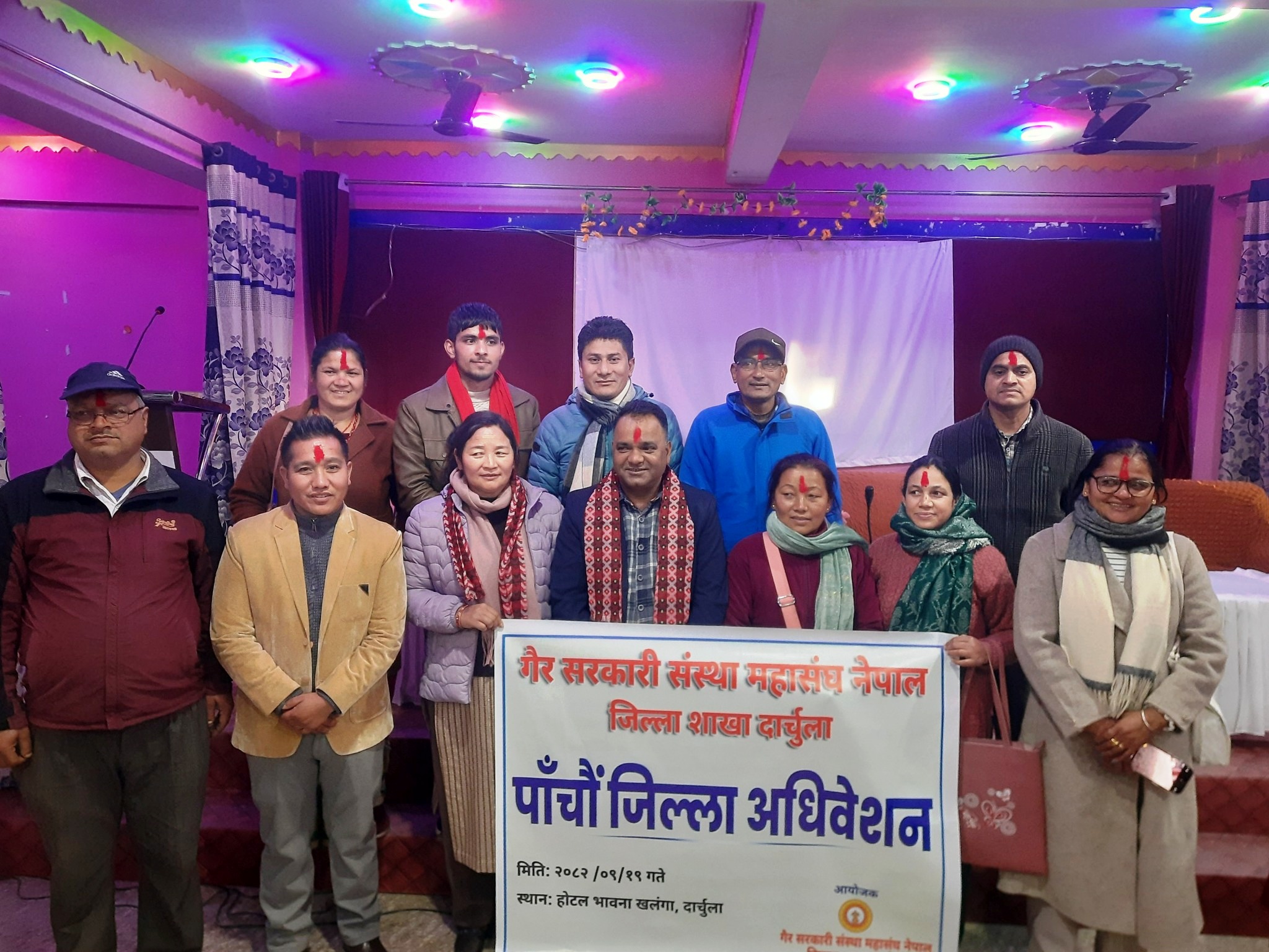 गैसस महासंघ नेपाल दार्चुलाको अध्यक्षमा कुँवर, १३ सदस्यीय समिति गठन