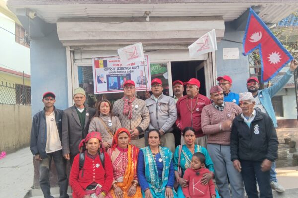 राप्रपा दार्चुलाको सम्पर्क कार्यालय स्थापना