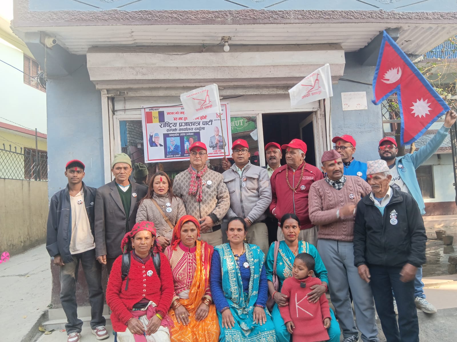 राप्रपा दार्चुलाको सम्पर्क कार्यालय स्थापना