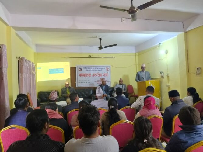 प्रदेश कार्यक्रम सञ्चालनबारे दार्चुलामा समन्वयात्मक अन्तरक्रिया