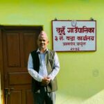 एसइईमा ए प्लस ल्याउनेलाई दुहुँ गाउँपालिका–३ ले ४० हजार दिने