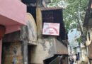 मालपोत कार्यालयको नाम भूमि प्रशासन कार्यालय
