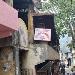 मालपोत कार्यालयको नाम भूमि प्रशासन कार्यालय