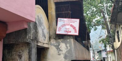 मालपोत कार्यालयको नाम भूमि प्रशासन कार्यालय