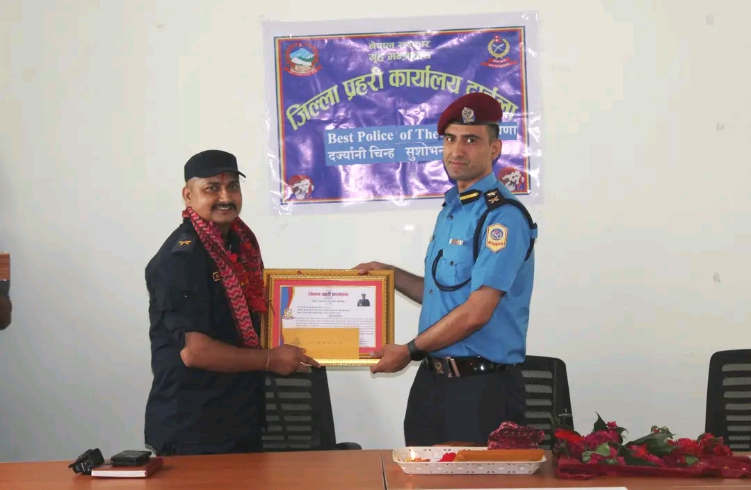 प्रहरी निरीक्षक भट्ट उत्कृष्ट प्रहरी घोषित