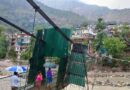 प्रधानमन्त्री कार्यालयको निर्देशनपछि सीमामा बन्द भयो कृषिजन्य उपज प्रधानमन्त्री कार्यालयको निर्देशनपछि सीमामा बन्द भयो कृषिजन्य उपज